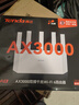 Tenda腾达路由器【千兆WiFi6+穿墙王】无线AX3000信号增强家用放大器Mesh限时补贴金榜一名云霄白立式 实拍图