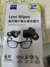 蔡司（ZEISS）蔡司擦镜纸 相机眼镜片镜头擦镜纸清洁湿巾 6片装 实拍图