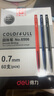 得力(deli)圆珠笔中油笔  0.7mm子弹头按动笔原子笔 办公用品 黑色 60支/盒 6506 实拍图