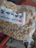 寒山石香酥原味炒花生500g农家铁锅现炒带壳花生熟花生坚果炒货休闲零食 原味炒花生500g*3袋 实拍图