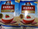 桂格（QUAKER）即食燕麦片1478克 营养早餐 膳食纤维 零添加白砂糖 实拍图