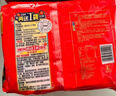 康师傅 方便面 大食袋红烧牛肉面五连包145g*5 泡面袋装速食 方便食品 实拍图