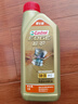 嘉实多（Castrol）极护智E版 全合成机油 汽机油润滑油 5W-30 SP/C2 1L 汽车保养 实拍图