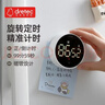 多利科（Dretec） 旋转计时器厨房学习定时器机械烘焙专用厨房专业加强磁吸T-638 实拍图