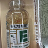 养生堂天然维生素VE200粒软胶囊 补充ve 美容祛黄褐斑高含量维e植物复配 实拍图