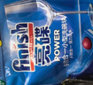 finish亮碟洗碗块11g*72块 小型洗碗机专用洗涤剂多效耗材洗碗粉洗碗盐 实拍图
