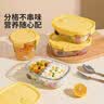摩登主妇玻璃保鲜盒食品级密封饭盒微波炉加热带饭餐盒水果便当盒-圆形 实拍图