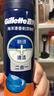 吉列剃须泡沫 剃须刀手动便携款 清新海洋啫喱170gx2 剃须膏剃须啫喱 非刀头京东自营旗舰非吉利 刮胡须刀 实拍图