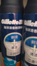 吉列剃须泡沫 剃刮胡须刀手动 清新海洋啫喱170gx2 剃须膏剃须啫喱 非刀头男士京东自营旗舰非吉利 年货 实拍图