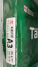 天章 （TANGO）新绿天章A3打印纸80g500张大幅面纸(297*420mm) 工程绘图纸手抄报画纸 大幅会议数据打印复印纸 实拍图