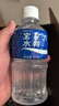 宝矿力水特电解质水运动健身功能饮料补充能量整箱350ml*24瓶便携 年货送礼 实拍图