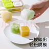 COOKSS宝宝辅食盒模具硅胶家用雪糕冰箱制冰盒硅胶冻冰块神器辅食冰格 实拍图