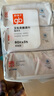好孩子（gb）婴儿卫生湿巾 海洋水卫生杀菌湿巾80片*3包 婴儿湿巾99.9%杀菌率 实拍图
