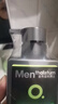 曼秀雷敦男士张艺兴同款控油洁面150ml*2抗痘去黑头洗面奶礼物送男友 实拍图