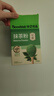 谷之优品抹茶粉烘焙专用抹茶粉烘焙蛋糕原料奶茶健身冲饮贵茶60g(2g*30条) 实拍图