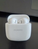 华为长续航蓝牙耳机 FreeBuds SE 2 焕新补贴 40小时长续航 快速充电 蓝牙5.3适用于苹果/安卓手机白 实拍图