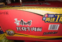 康师傅 方便面 经典红烧牛肉桶面110g*12 泡面整箱速食 方便食品 实拍图