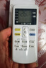 Accoona适用松下空调遥控器万能通用全部乐声Panasonic/National柜挂机中央空调A75C2665 4442 4431 2663 实拍图