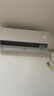 海尔空调1.5匹挂机 新一级能效变频冷暖家用壁挂式 净省电KFR-35GW/P2-1以旧换新 实拍图