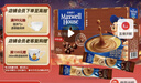 麦斯威尔（Maxwell House）特浓速溶咖啡粉13g*60条 三合一冲饮 奶咖 0反式脂肪酸 固体饮料 实拍图