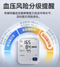 欧姆龙（OMRON）电子血压计血压仪家用医用充电 老人360袖带高精准A862 年货 实拍图
