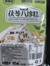麦酥园 千层茯苓八珍糕云片糕芡实山药薏米无糖精休闲零食品早餐面包1斤 实拍图