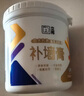 立邦补墙膏墙面修复防水防霉抗菌墙面修补膏堵洞腻子膏白色1kg 实拍图