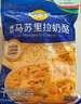 妙可蓝多马苏里拉芝士碎450g*2 奶酪碎 焗饭披萨拉丝烘焙原料 国产冷冻 实拍图