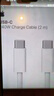 Apple/苹果 240W USB-C数据线-2米 type-c苹果充电线数据传输 苹果17充电线iphone17充电线 实拍图