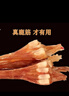 半山农 鹿筋净筋【去蹄更干净 食用方便卫生】产自吉林梅花鹿乡鹿筋干 实拍图