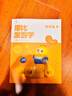 学而思新版摩比爱数学萌芽篇 经典升级版 全10册 学龄前儿童的数学思维培养教材 幼小衔接数学启蒙 幼儿园小班适用 摩比16年经典沉淀 晒单实拍图