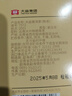 大益TAETEA茶叶普洱茶熟茶 7572饼茶盒装150g/饼 经典标杆口粮茶自饮 实拍图