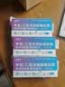 佑家安甲乙流流感检测试剂盒甲流乙流流感自测试纸抗原检测试剂盒 佑家安甲乙流【3人份】可测H2N3病毒 实拍图