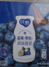 蒙牛纯甄蓝莓果粒风味酸奶200g*10盒 送礼盒装 实拍图