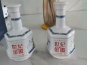 金徽 世纪金徽五星 浓香型白酒 52度 500ml*2瓶 礼盒装 年货送礼 实拍图
