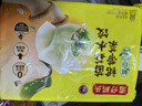 湾仔码头素水饺裙带菜杏鲍菇水饺720g42只*2饺子早餐食品速食半成品面点 实拍图