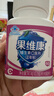 果维康维生素c含片水果味vc 石药维c含片成人儿童补充维生素c蓝莓橙苹果 青苹果味+蓝莓味[好效期] 60粒*2盒 实拍图