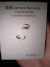 联想（Lenovo）【电竞赛事级】有线耳机入耳式3.5mm接口游戏听声辨位高清麦克风高音质适用苹果华为手机YF15黑红 实拍图