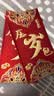 具才2026开门红大红包开工大吉新年红包袋马年万千元高级仪式感最新款 实拍图