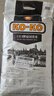 KO-KO(口口牌) 精选进口茉莉香米 大米10斤 长粒米 koko香米 实拍图