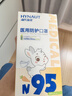 海氏海诺6-12岁儿童口罩N95医用防护口罩灭菌级独立包装一只一袋秋冬30支 实拍图