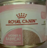 皇家（ROYAL CANIN）猫粮慕斯猫罐头湿粮奶糕幼猫粮全价粮 欧洲原装进口猫咪主食罐头 【新客尝鲜】猫奶糕罐头195g*1罐 实拍图