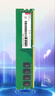 联想（Lenovo）8GB DDR4 2400 台式机内存条 实拍图