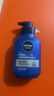 妮维雅（NIVEA）男士【即刻净澈】补水保湿水活精华洁面乳150g*2洗面奶 新年礼物 实拍图