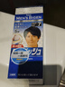 Bigen美源男士专用按压7自然黑 盖白染发膏 日本进口植物萃取京东自营 实拍图