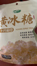 十月稻田 黄冰糖500g 1斤 多晶蔗糖老冰糖 炒糖色 糖水泡茶甜汤厨房调味 实拍图