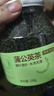 京东京造长白山蒲公英茶 蒲公英叶根养生茶100g【京东自营】可定制团购 实拍图