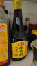海天 生抽酱油 味极鲜750ml【特级酱油】味极鲜系列 炒菜凉拌点蘸 实拍图