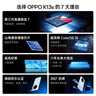 OPPO K13s 8GB+256GB 超能白 强悍更流畅 第三代骁龙7 抗摔耐磨 防水防尘 游戏千元新款手机 国家补贴 实拍图