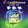 乐而雅花王抑菌清新晚安裤L码5片安睡裤裤型卫生巾姨妈巾安心裤京东自营 实拍图